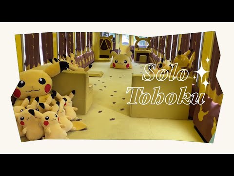 Solo Tohoku Day 1 – Sendai, Pokemon Train, Geibikei Gorge ✨ Solo Tohoku Day 1 - Sendai, Pokemon Train, Geibikei Gorge ✨