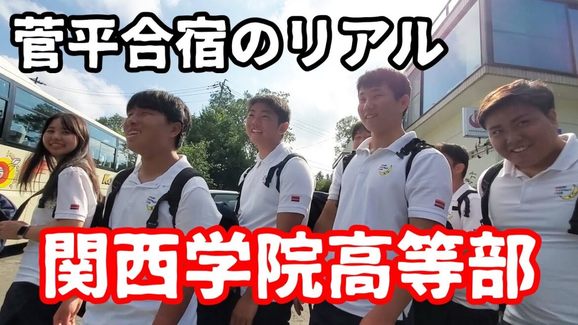 関西学院高等部ラグビー部～このままでは終われない最後の夜～