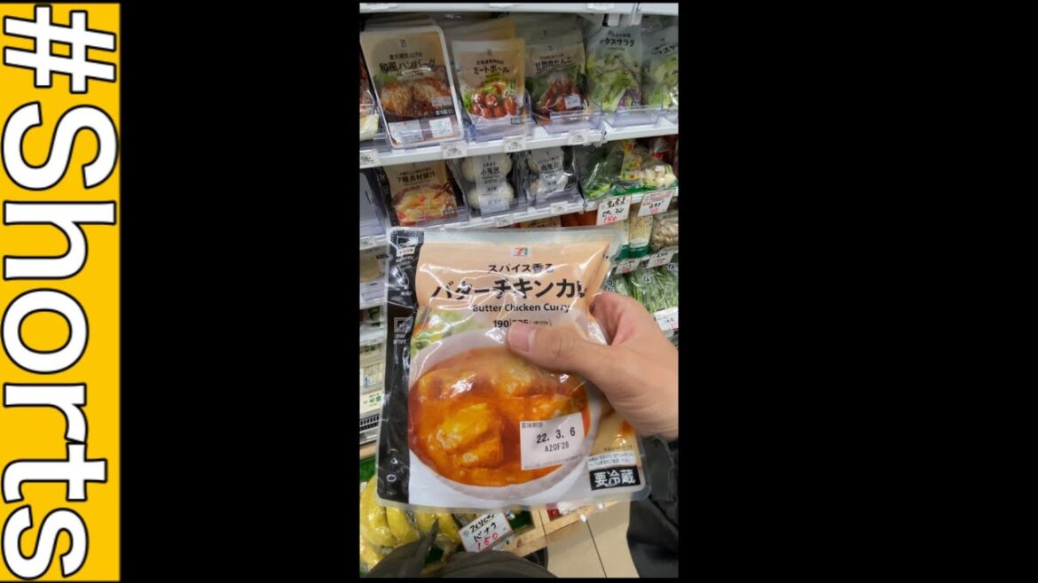 INDIAN FOOD IN JAPANESE CONVENIENCE STORE