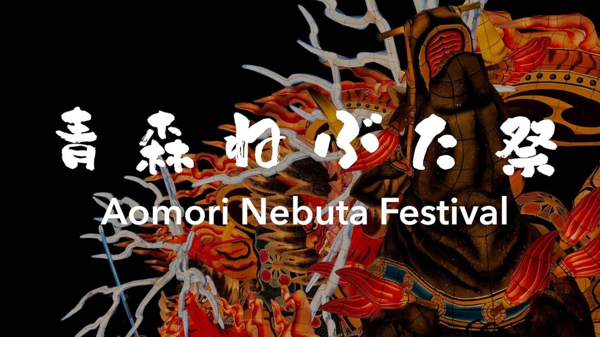 Aomori Nebuta Aomori Nebuta
