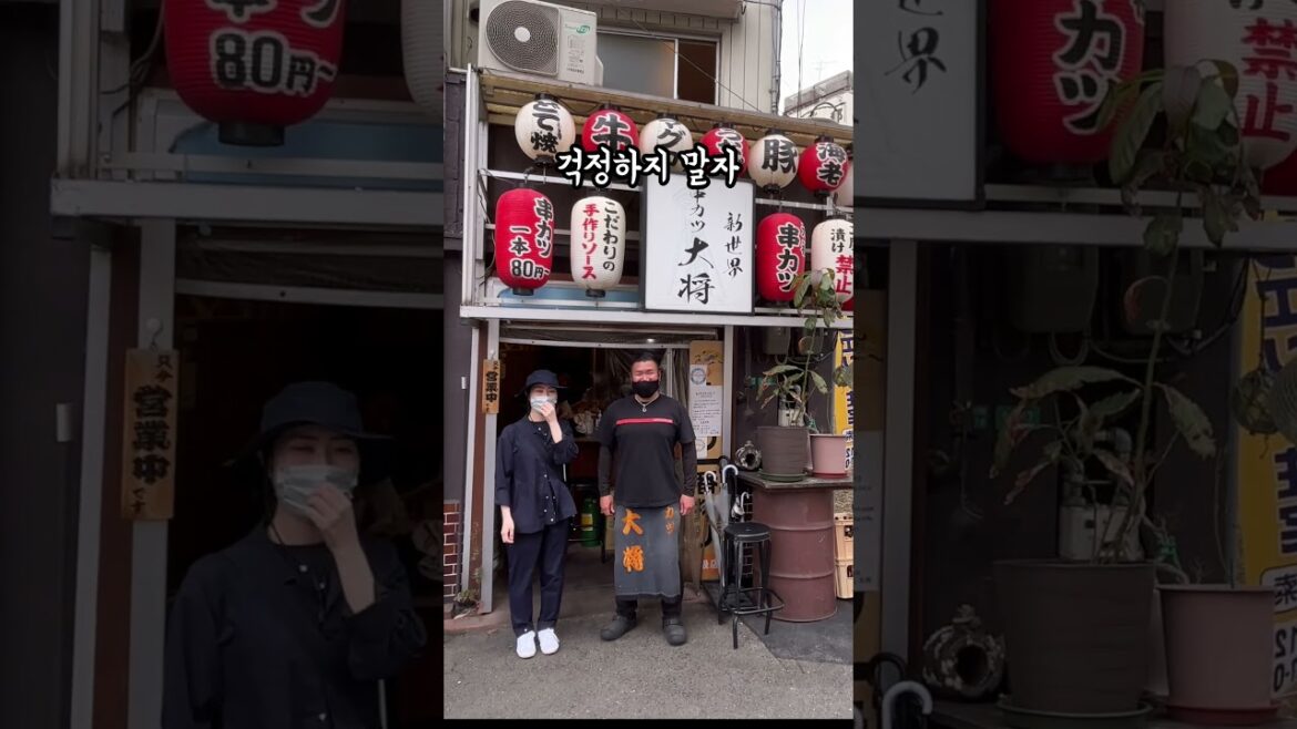 오사카 여행 간다면 이거 먹으라고 알려 주고 싶다