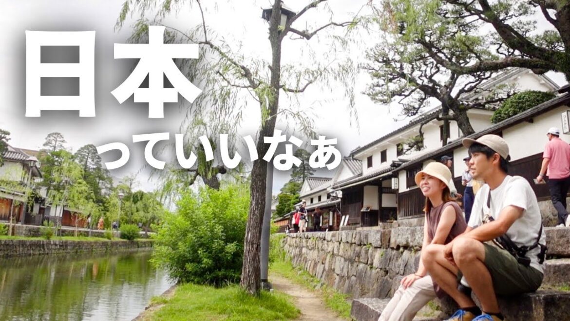 【岡山】人気観光スポット&ご当地グルメ。日本の良さを感じた1日。 【岡山】人気観光スポット&ご当地グルメ。日本の良さを感じた1日。