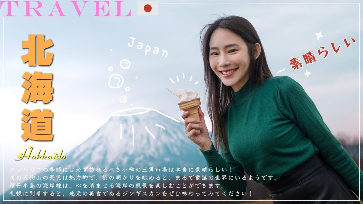 【北海道🇯🇵公路旅行Ep.3】高橋牧場＆伴手禮開箱🐂｜羊蹄山｜天狗山夜景🌌｜小樽運河 ｜三角市場：神級帝王蟹🦀｜豪華海膽丼飯｜神秘海上鳥居⛩｜札幌：成吉思汗烤肉｜貍小路 NinaWen Travel