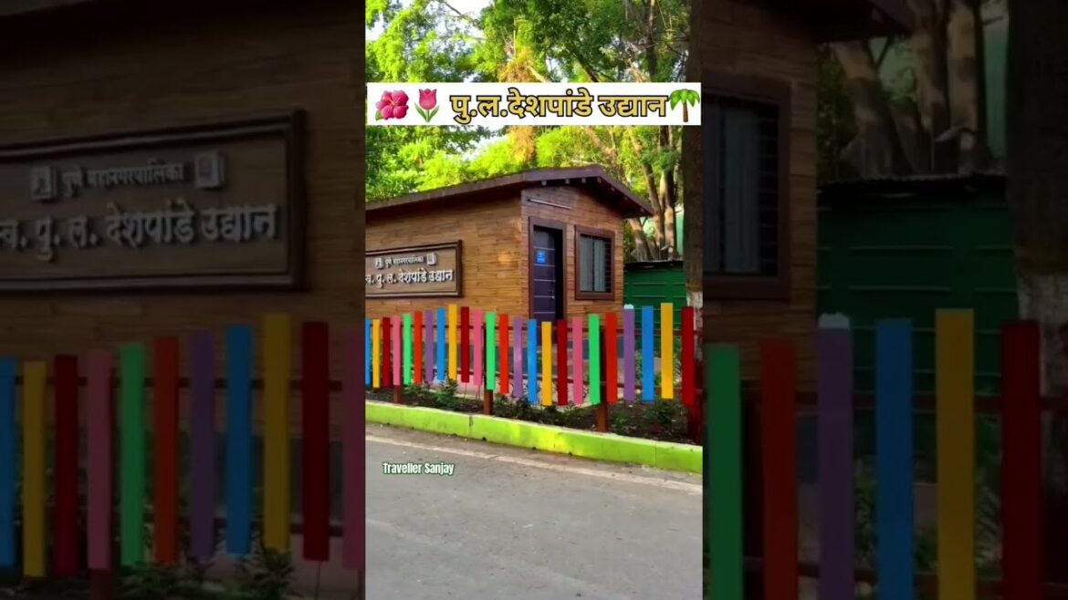 पु.ल.देशपांडे उद्यान पुणे/#Pu la Deshpande garden पु.ल.देशपांडे उद्यान पुणे/#Pu la Deshpande garden