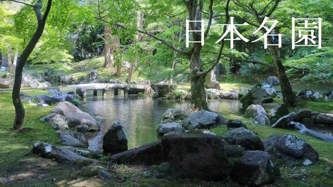 北畠氏館跡庭園 三重県 日本庭園 Japan Garden Walking Tour. 北畠氏館跡庭園 三重県 日本庭園 Japan Garden Walking Tour.