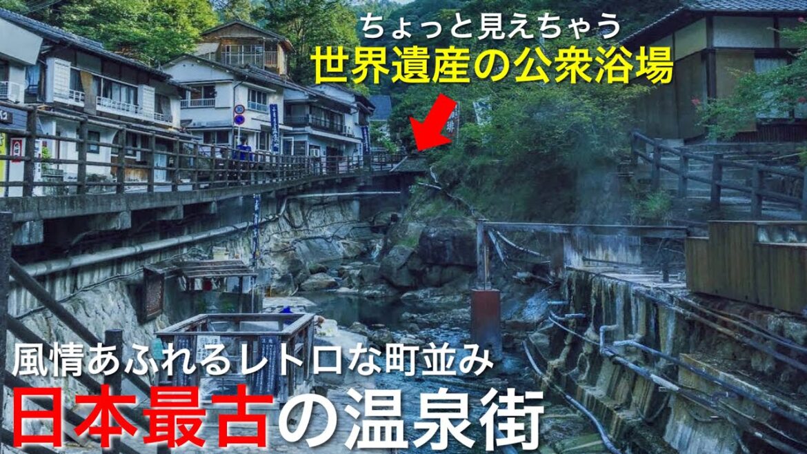 【本当は教えたくない】日本にまだこんな温泉街が残っていた…秘境に佇むレトロで小さな温泉街 / 風情ただよう秘湯「湯の峰温泉」和歌山観光スポット 【本当は教えたくない】日本にまだこんな温泉街が残っていた…秘境に佇むレトロで小さな温泉街 / 風情ただよう秘湯「湯の峰温泉」和歌山観光スポット