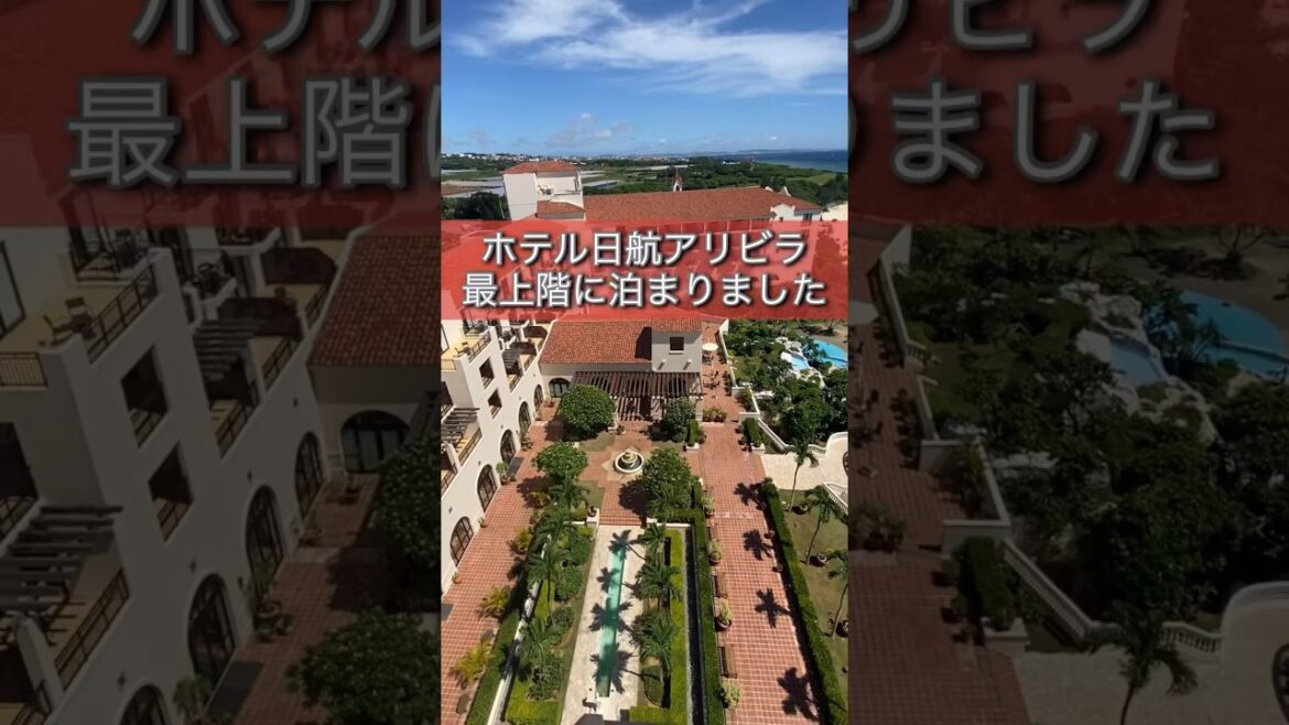 ホテル日航アリビラに泊まってみた#shorts  #沖縄旅行 #ホテル日航アリビラ #女ひとり旅
