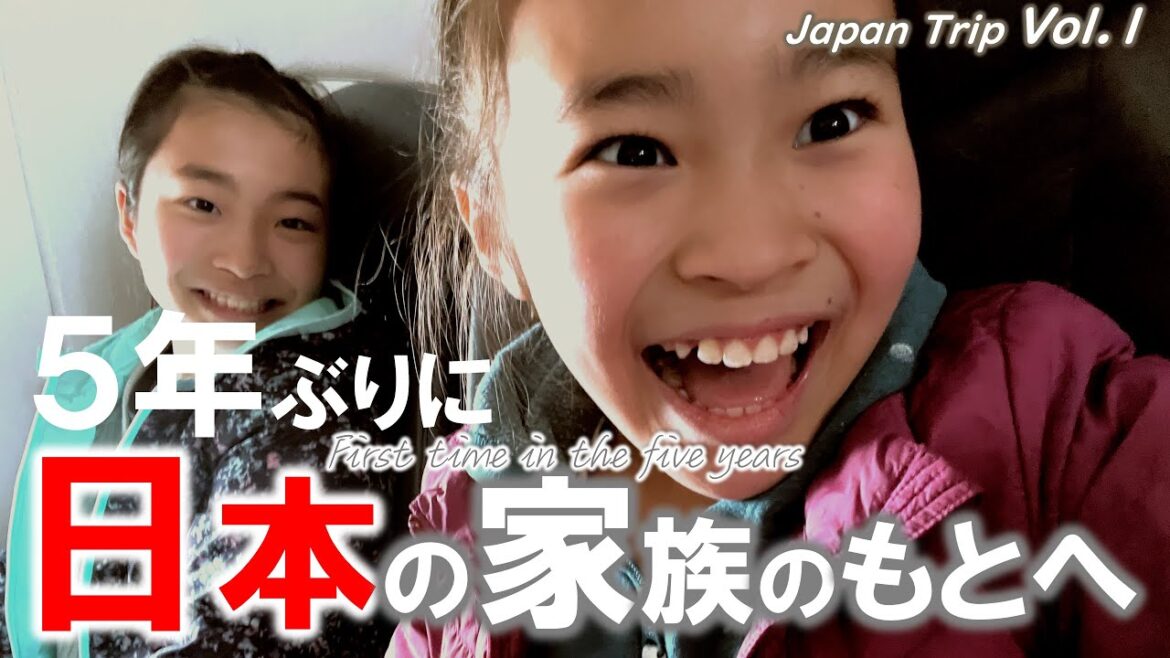 【🇯🇵一時帰国 #1】アメリカ在住家族５年ぶりに母国へ！進化した日本で電車乗るのも一苦労｜バイリンガル３姉妹大興奮の日本旅