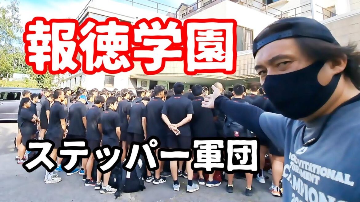 報徳学園グビー部~菅平もバスも気持ちイイ~ 報徳学園グビー部~菅平もバスも気持ちイイ~