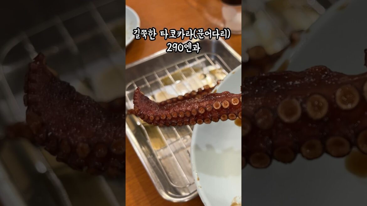 오사카 여행 B급 구루메 맛집을 알려 주고 싶다