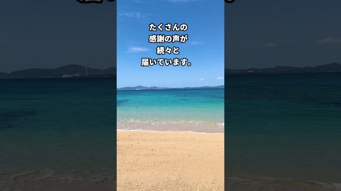 偶然この動画が現れたあなた、運気が急上昇しています　#shorts