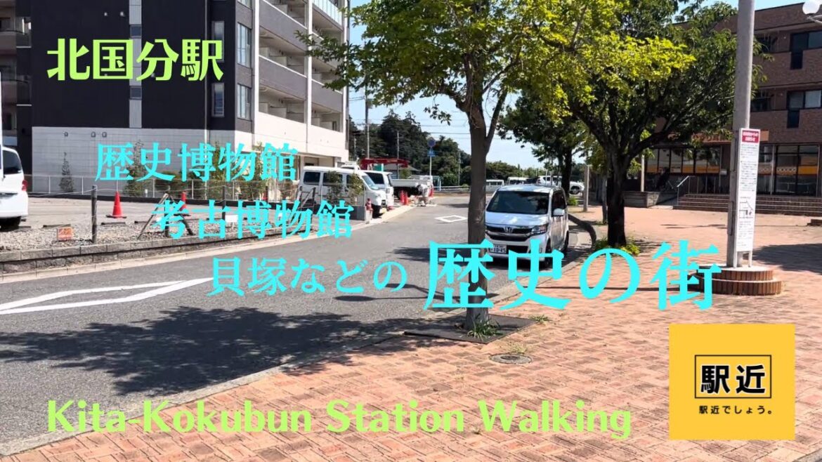 【北国分駅】周辺を散策！千葉県市川市堀之内【Kita-KokubunStation Walking in Chiba】2023/7