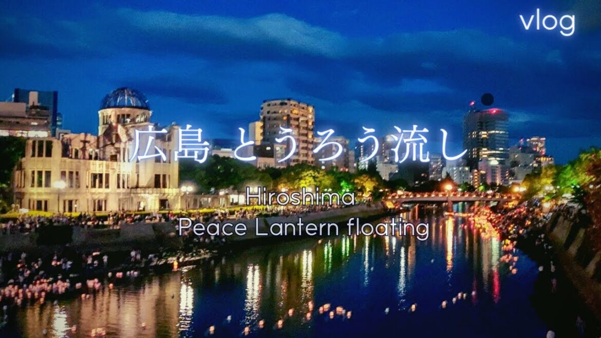 【4K】広島とうろう流し Peace Lantern Floating 2023 #hiroshima #vlog 【4K】広島とうろう流し Peace Lantern Floating 2023 #hiroshima #vlog
