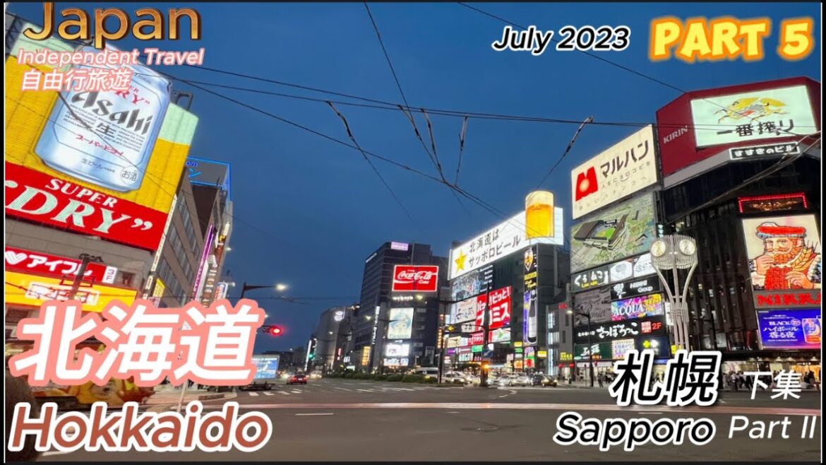 Hokkaido Japan Tour ~ Sapporo, 北海道自由行旅游 ~ 札幌. July 2023 Hokkaido Japan Tour ~ Sapporo, 北海道自由行旅游 ~ 札幌. July 2023