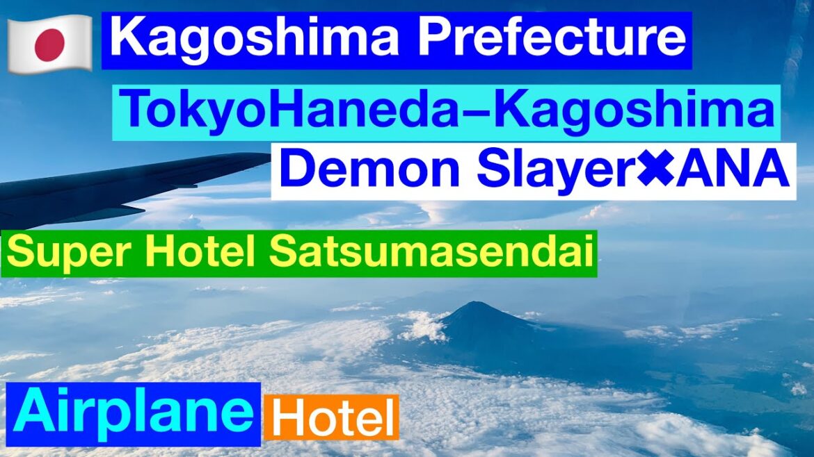 🇯🇵Japan /Tokyo HanedaーKagoshima Airport /Demon Slaye✖️ANA /Super Hotel Satsumasendai /Kagoshima