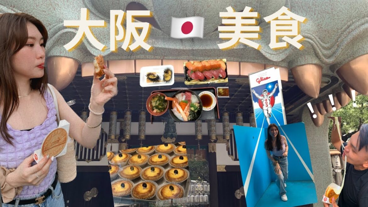 【大阪美食🇯🇵】難波八坂神社⛩|疫情後的黑門市場|不用人擠人最新打卡景點📸|10円浮誇牽絲雞蛋糕|#osaka #japan| I’m Eva伊娃 #travelvlog 【大阪美食🇯🇵】難波八坂神社⛩|疫情後的黑門市場|不用人擠人最新打卡景點📸|10円浮誇牽絲雞蛋糕|#osaka #japan| I'm Eva伊娃 #travelvlog