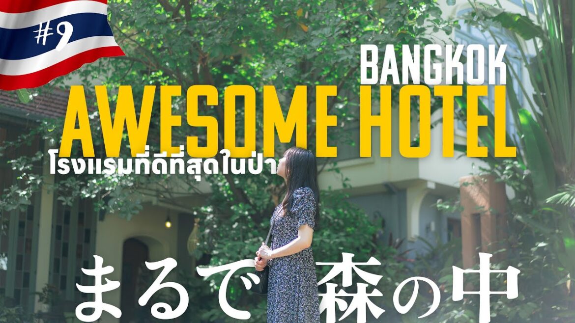 [ Bangkok ] 都会の喧騒を離れて、レトロな邸宅ホテルで優雅な1日。| タイ旅行 | AriyasomVilla | アリヤソムヴィラ