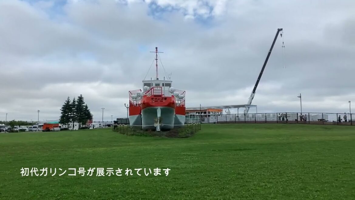 バスに乗って行こう!道の駅オホーツク紋別、カニの爪のオブジェ、ガリンコ号、アザラシランド方面へ・・・ バスに乗って行こう!道の駅オホーツク紋別、カニの爪のオブジェ、ガリンコ号、アザラシランド方面へ・・・