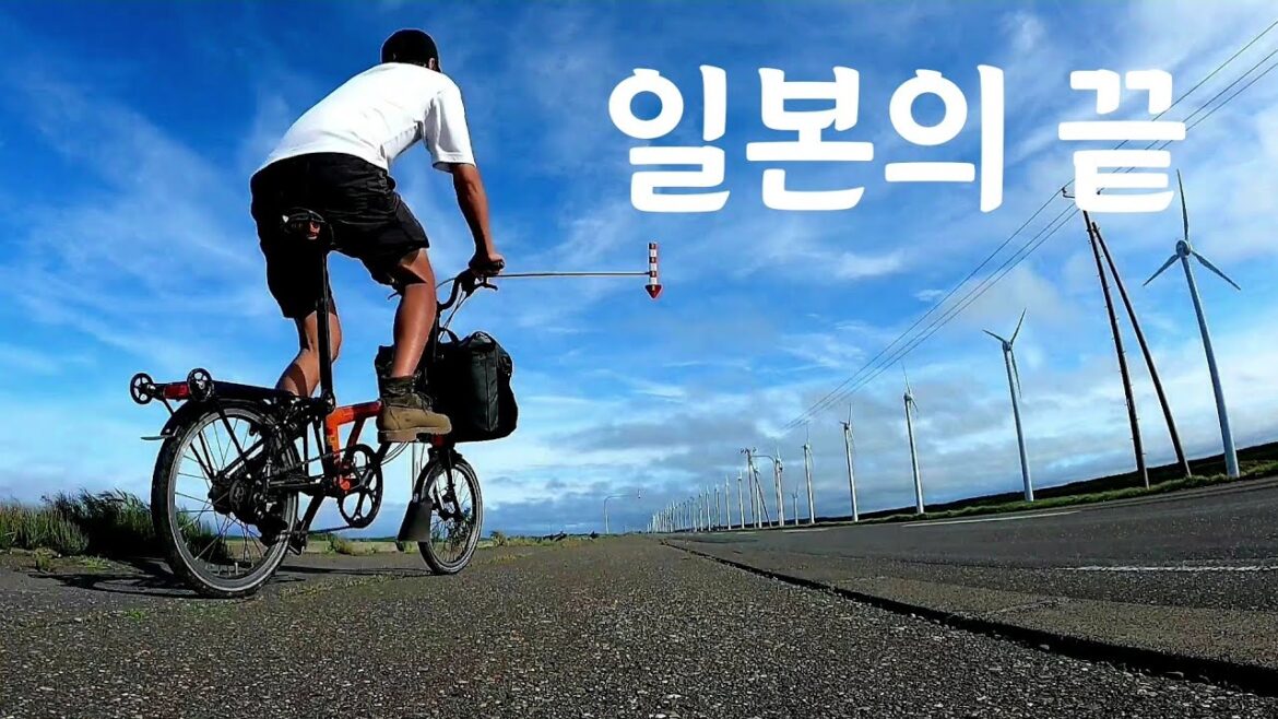 40대의 일본 국토종주 자전거 여행 EP.3 (브롬톤 타고 3일만에 홋카이도 최북단)