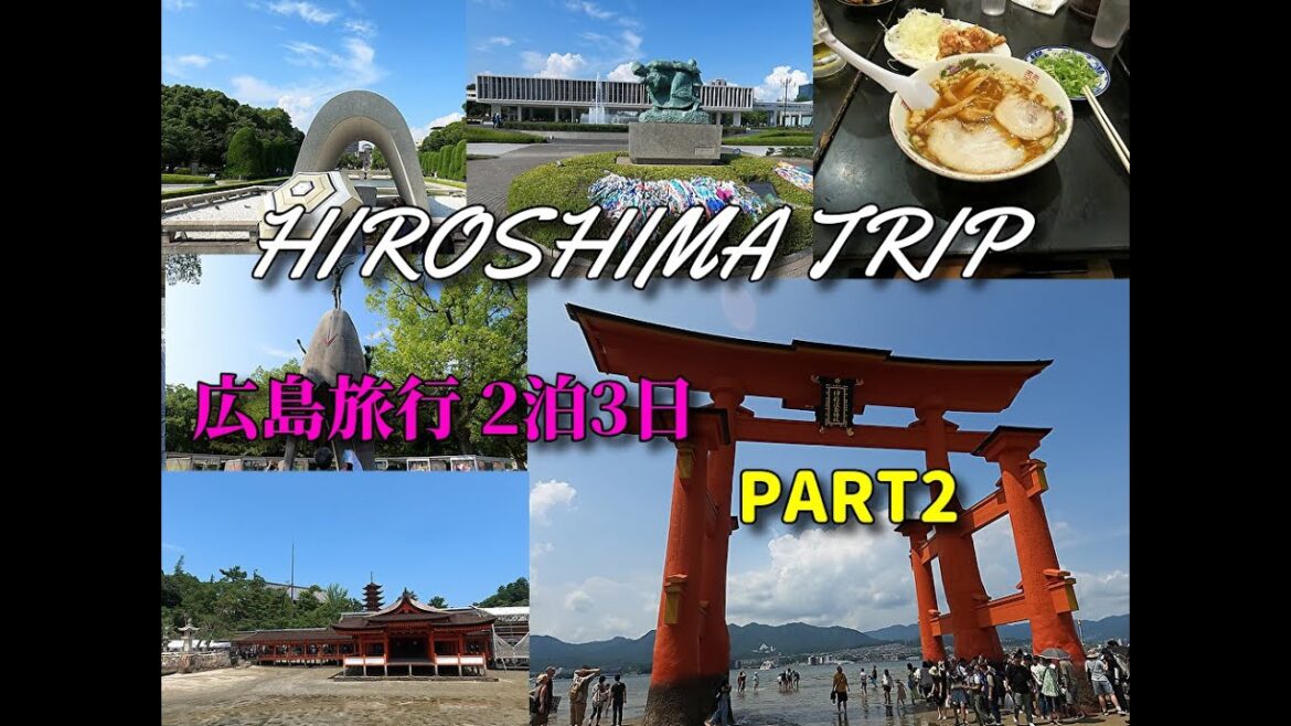 広島旅行 2泊3日 リーガロイヤルホテル広島PART2 HIROSHIMA TRIP