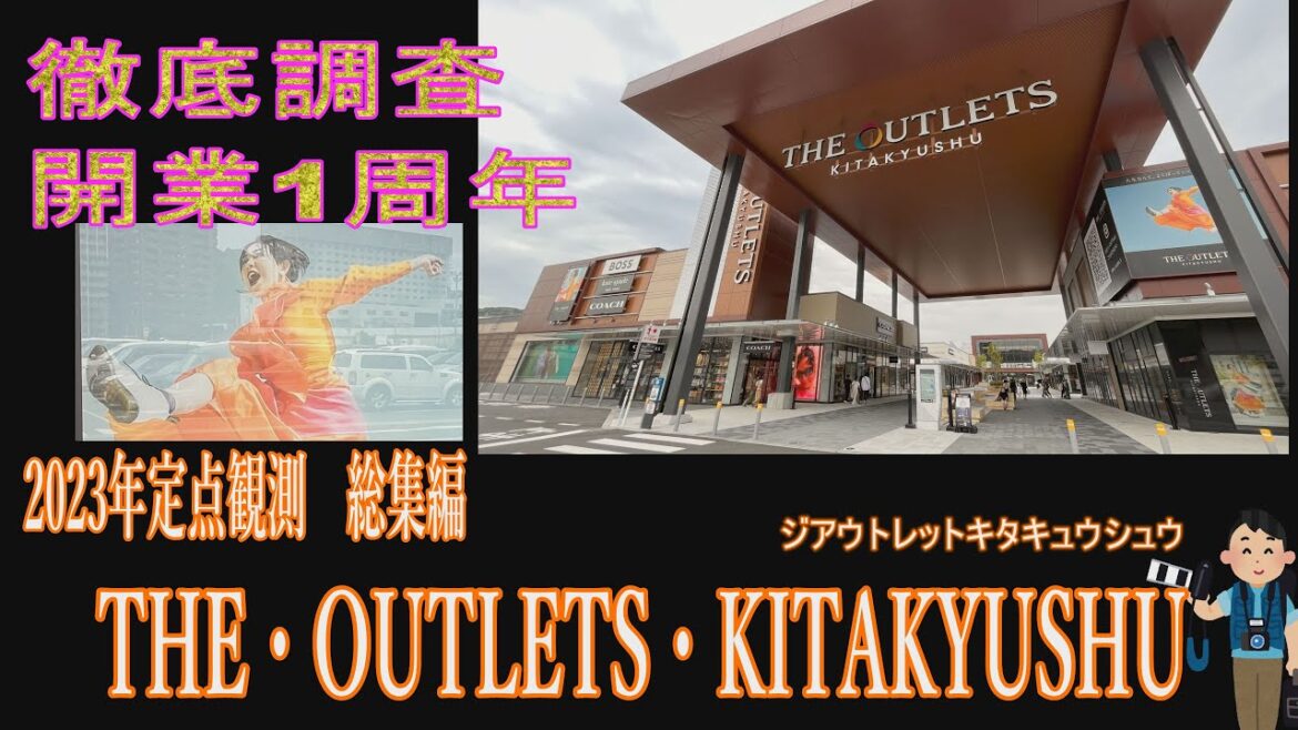 【福岡再発見】北九州市八幡東区の「ジ アウトレット北九州」は、明るく鮮やかな雰囲気で感動と満足を提供。敷地面積27万㎡に170店舗展開し、最新トレンドのブランドショップや飲食店も充実。