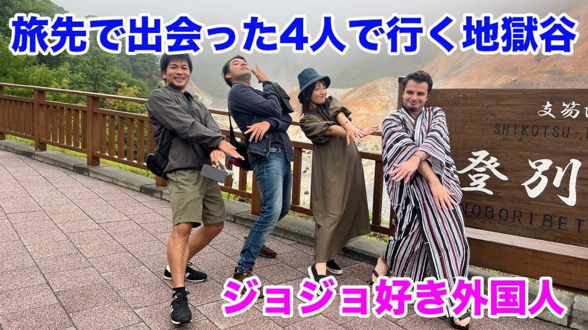 【Episode Japan】絶景と異臭を放つ北海道登別の地獄谷へGO!!! Jigokudani