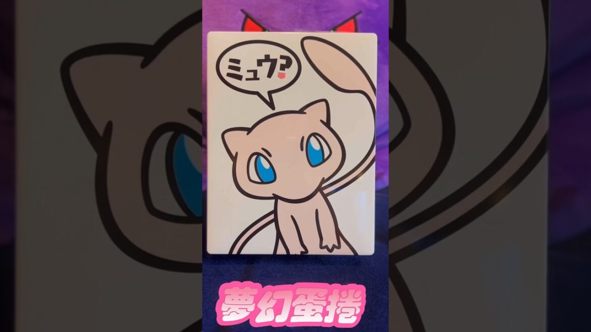 《Unboxing》Yokohama Pokémon  Center Cookies❣️