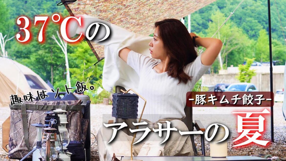 40℃を乗り切る カーサイドタープ【 キャンプ 】DDタープで車中泊