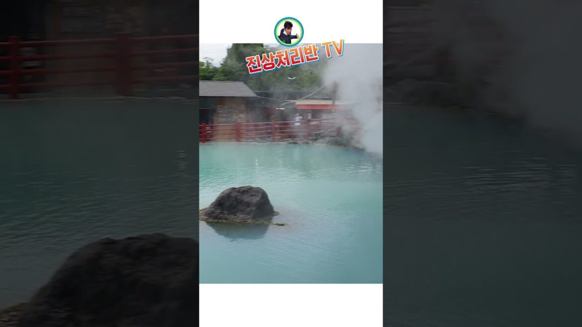 한국인이 줄서서 가던 후쿠오카 벳부 지옥온천 근황! 한국인이 줄서서 가던 후쿠오카 벳부 지옥온천 근황!