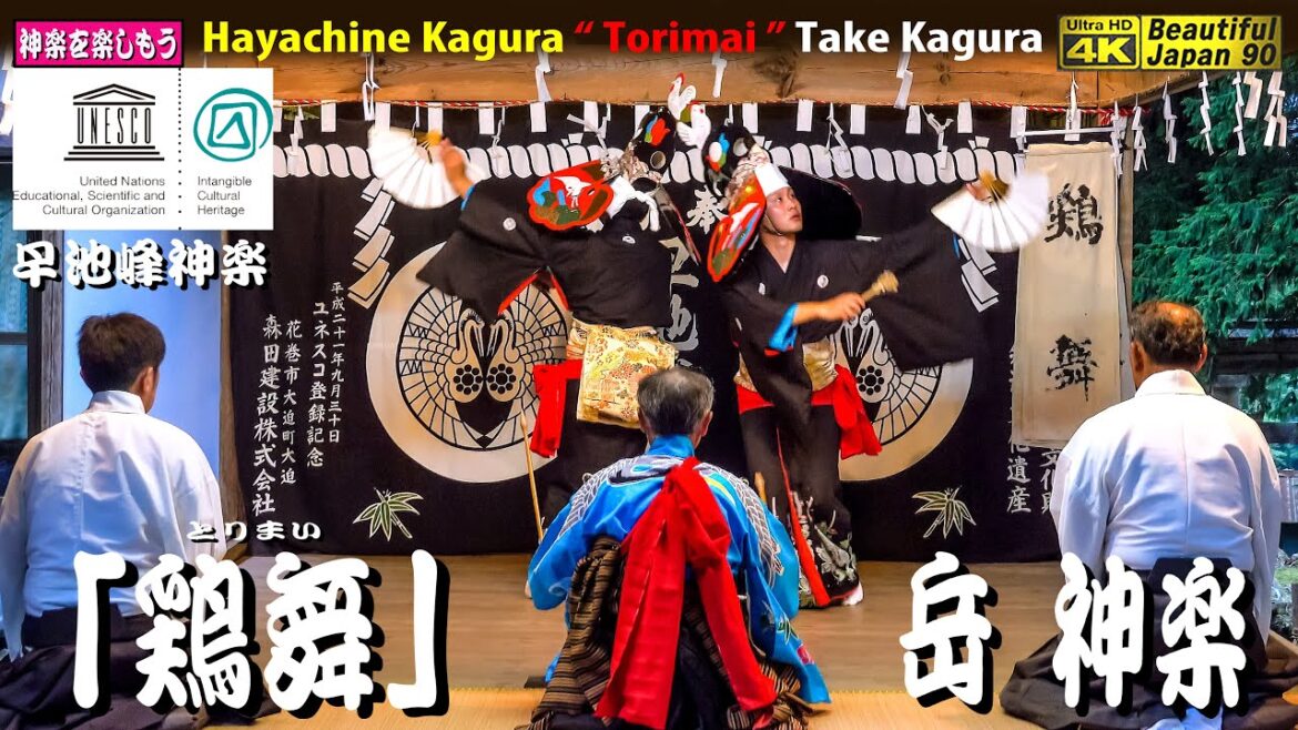 🌀500年を越える日本が誇る伝統芸能🎉ユネスコ無形文化遺産 ⛩早池峰神社例大祭宵宮🐔早池峰神楽①「打ち鳴らし」～「鶏舞」岳神楽 (岩手県花巻市)📅2023年7月31日🎥２カメラ編集版💓必見❗永久保存版