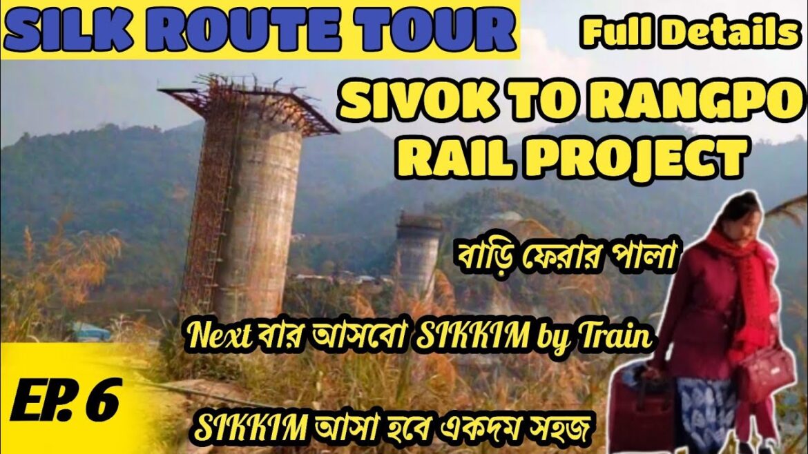 চালু হচ্ছে Sivok to rangpo train service|West Bengal to Sikkim journey by train|Silk Route end part চালু হচ্ছে Sivok to rangpo train service|West Bengal to Sikkim journey by train|Silk Route end part