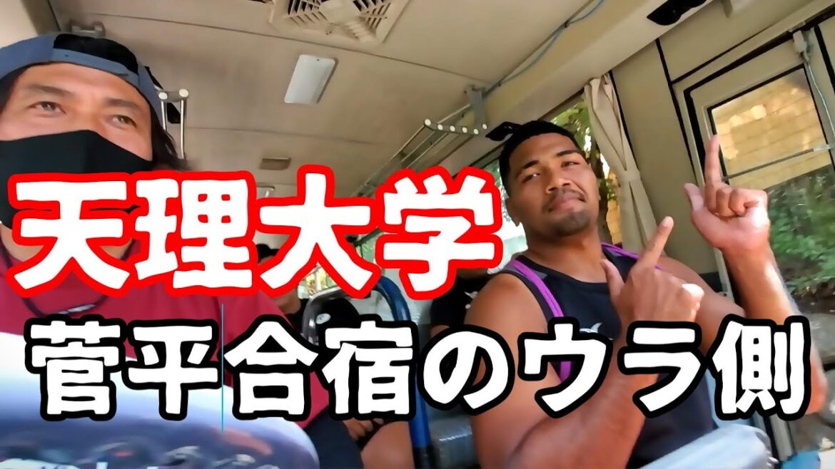 天理大学ラグビー部~日本ラグビー夏の風物詩~ 天理大学ラグビー部~日本ラグビー夏の風物詩~