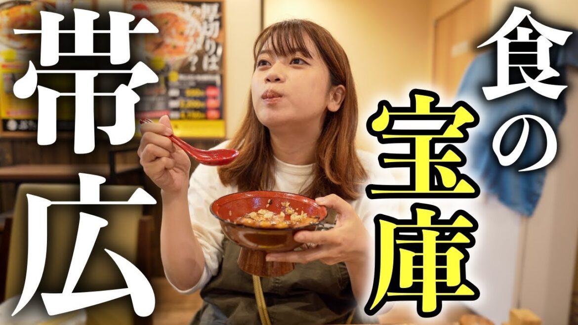 【帯広グルメ】北海道の食を堪能!地元に愛される帯広グルメ6店 【帯広グルメ】北海道の食を堪能!地元に愛される帯広グルメ6店