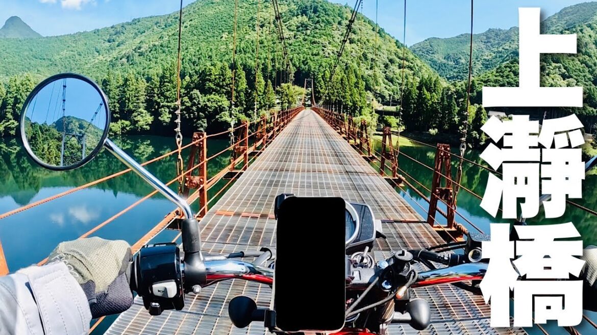 GB350で絶叫!!バイク初心者女が吊り橋を渡ったら??和歌山の飛び地北山村【紀伊半島ツーリング旅】wakayama,japan GB350で絶叫!!バイク初心者女が吊り橋を渡ったら??和歌山の飛び地北山村【紀伊半島ツーリング旅】wakayama,japan