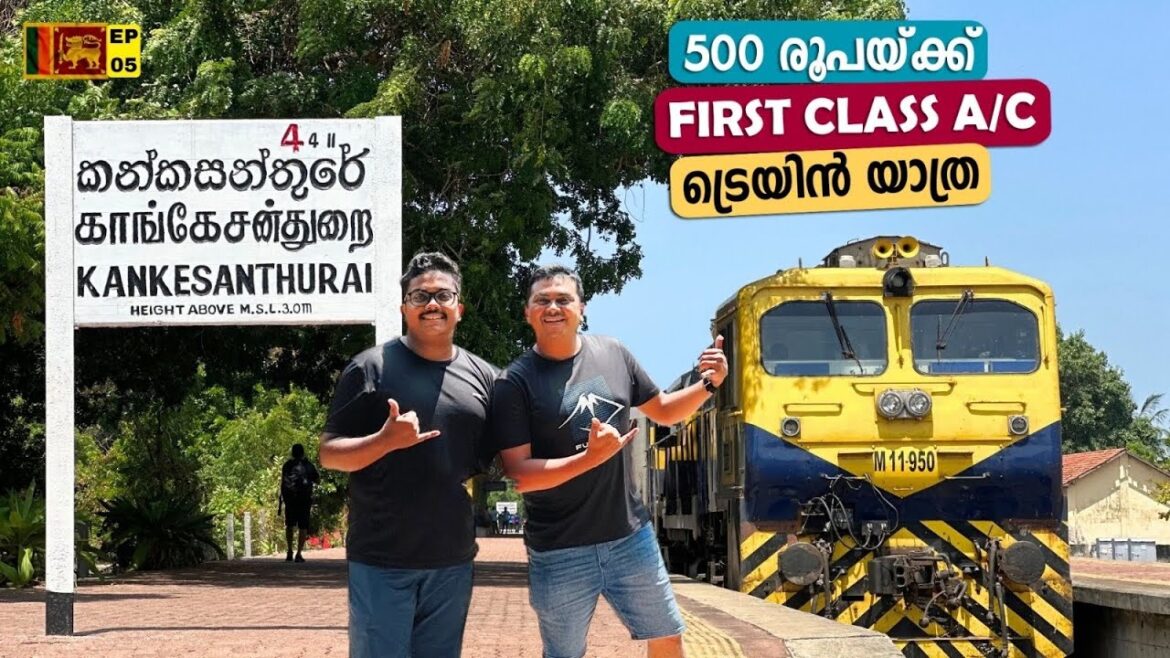 First Class AC Train in Sri Lanka for 500 Rupees 😳 വന്ദേ ഭാരത് കോച്ചുകൾ ഇവിടെയും 🇱🇰 EP #5