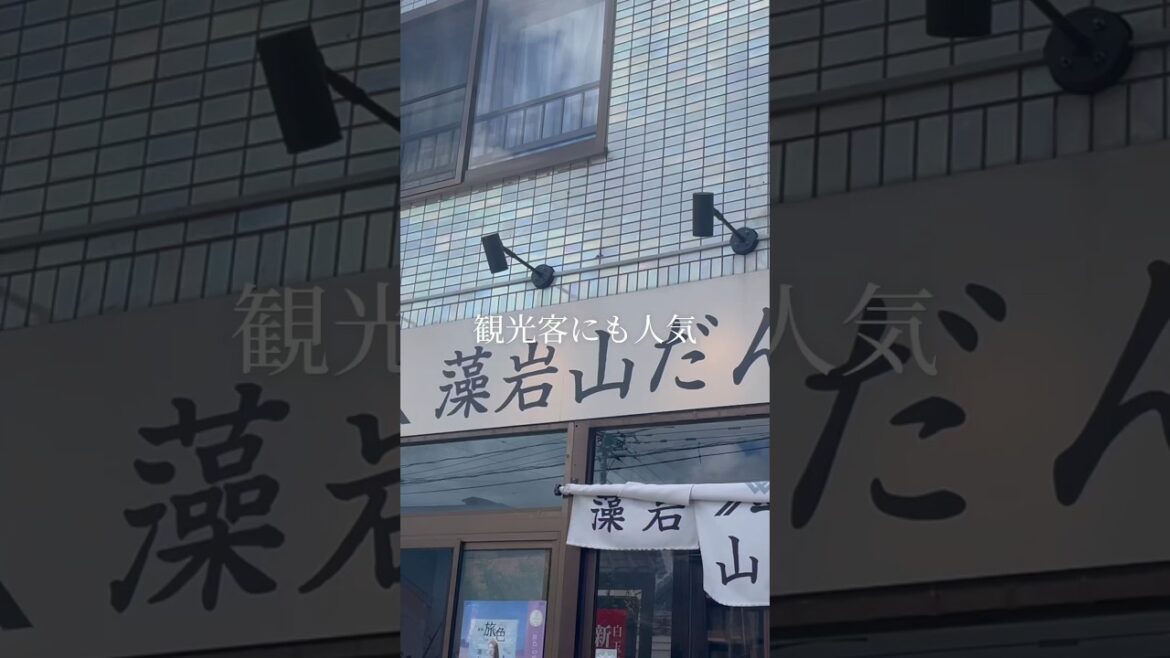 山の麓の和菓子店「藻岩山だんご 南24条店」北海道産の食材を使用した絶品スイーツを堪能 #shorts