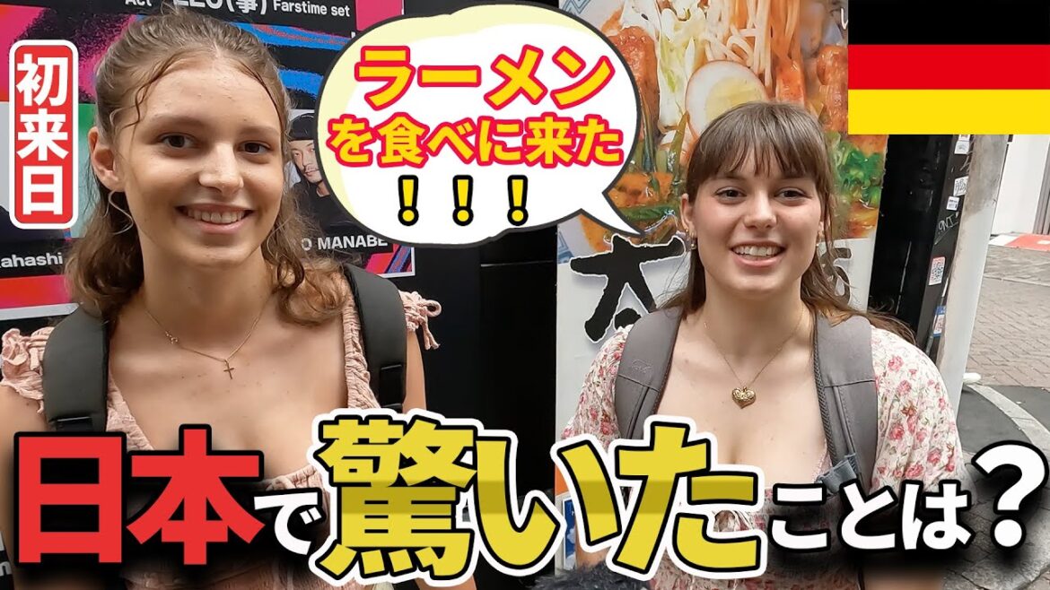 「ドイツの自動販売機はダメだ!」初来日の外国人観光客に日本と母国との違いを聞いてみた|海外の反応【外国人にインタビュー】 「ドイツの自動販売機はダメだ!」初来日の外国人観光客に日本と母国との違いを聞いてみた|海外の反応【外国人にインタビュー】