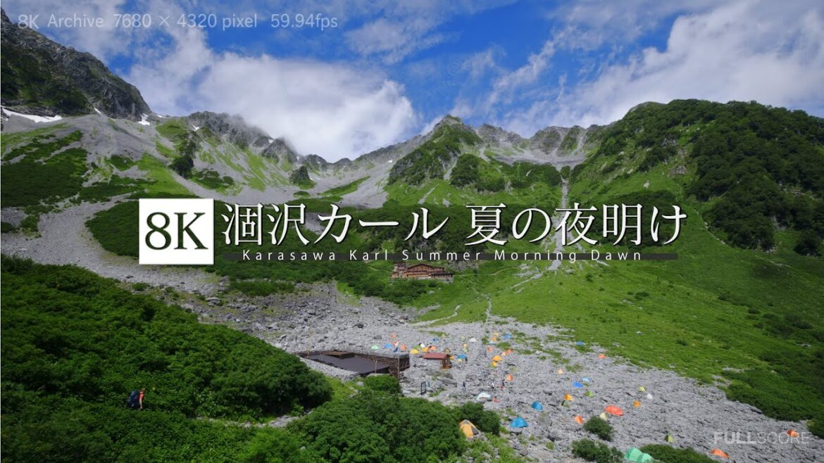 [8K footage] Karasawa Karl Summer Dawn 【涸沢カール 夏の夜明け_8K】