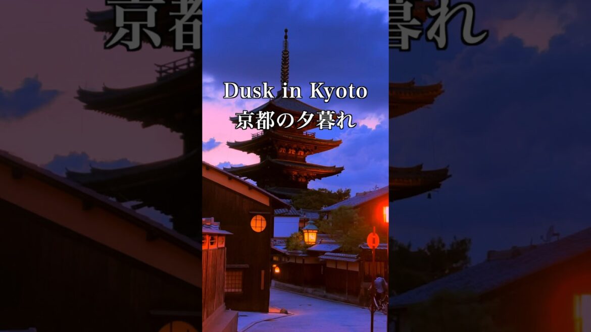 Dusk in Kyoto, Japan 京都の夕暮れ 京都観光 旅行 Kyoto trip sightseeing sunset evening 夕景 京都の夏 夏の風物詩 四条大橋 鴨川 川床 Dusk in Kyoto, Japan 京都の夕暮れ 京都観光 旅行 Kyoto trip sightseeing sunset evening 夕景 京都の夏 夏の風物詩 四条大橋 鴨川 川床
