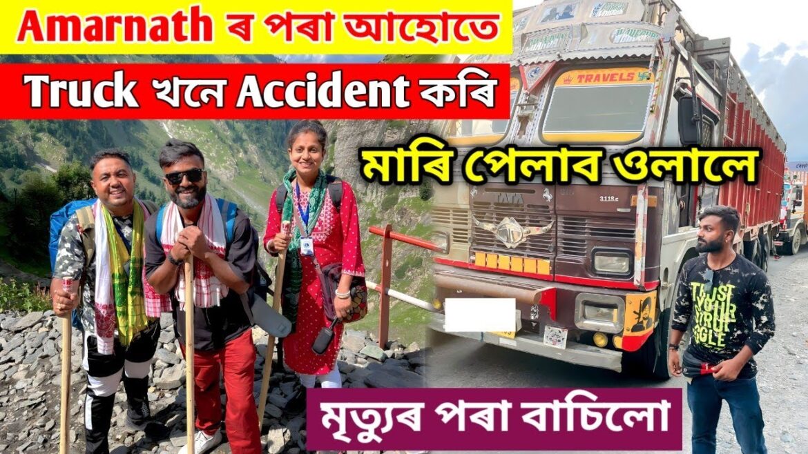 Amarnath ৰ পৰা আহোতে Truck খনে Accident কৰি মাৰিব বিচাৰিলে .. Episode 10 Amarnath ৰ পৰা আহোতে Truck খনে Accident কৰি মাৰিব বিচাৰিলে .. Episode 10