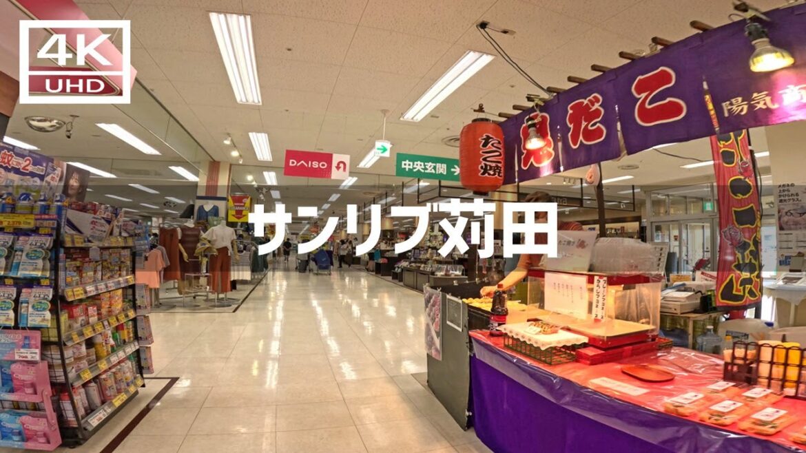 【2023年8月】サンリブ苅田かららーめん一蔵まで歩いてみた【4K】