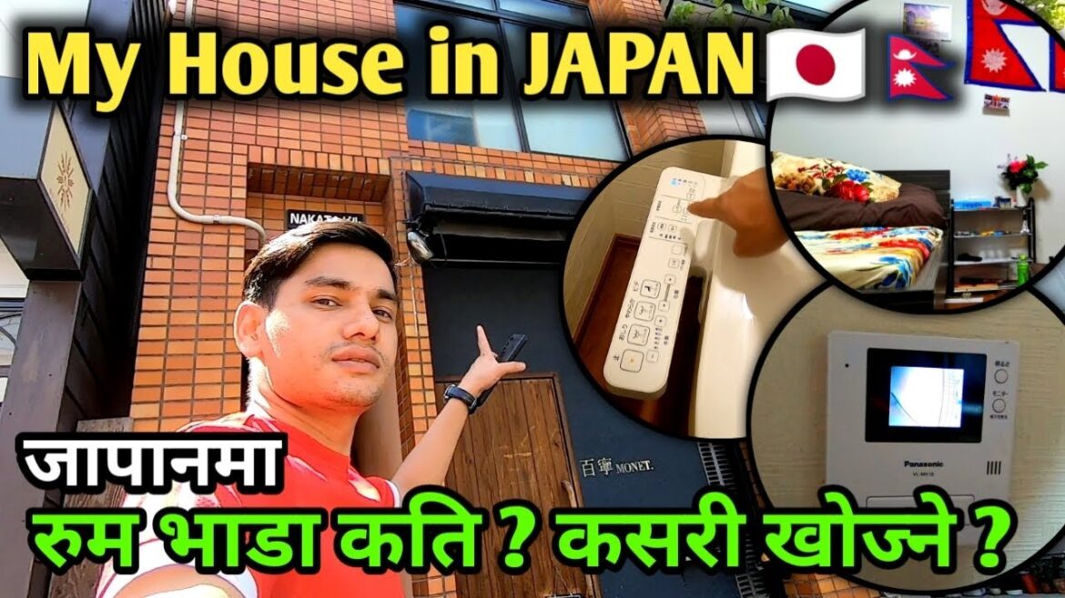MY JAPANESE HOUSE TOUR 🇯🇵🇳🇵|| जापानमा म बस्ने घर कति महँगो छ ?