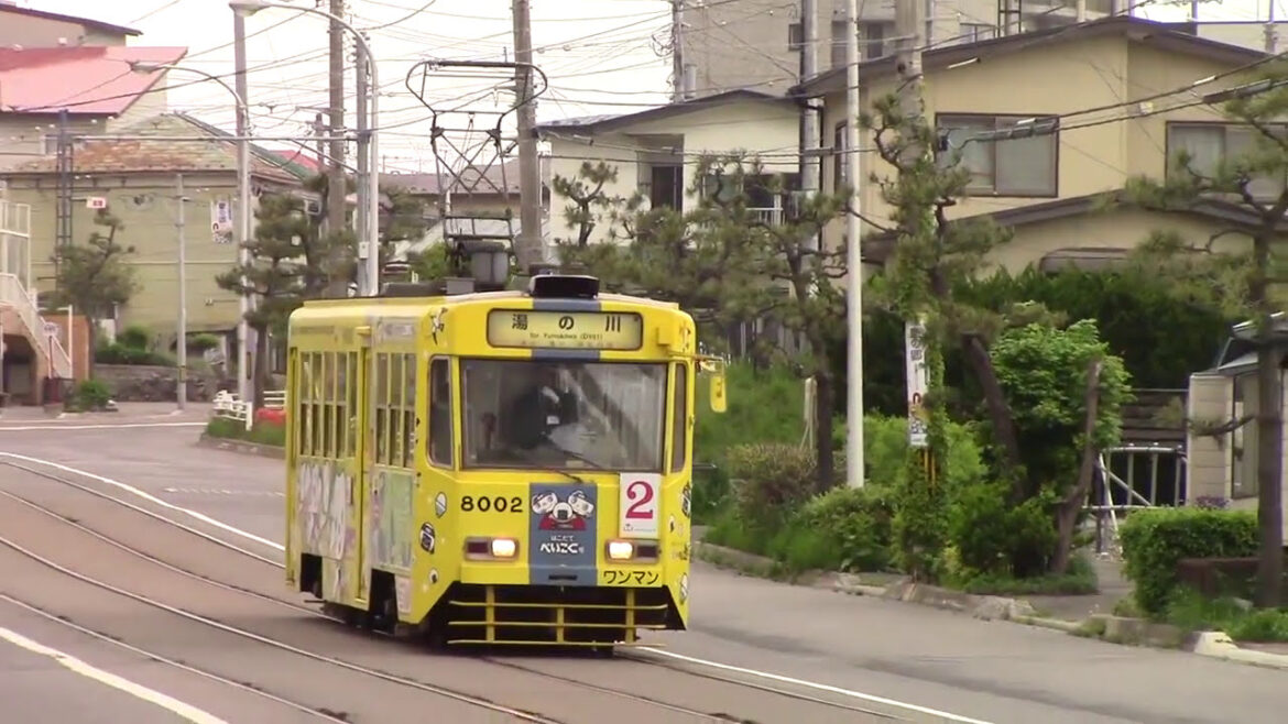 Hakodate Tramways 函館市交通局市電 Hakodate Straßenbahn
