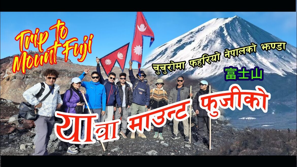 Trip to Mount Fuji  यात्रा माउन्ट फुजीको Travelling Documentary