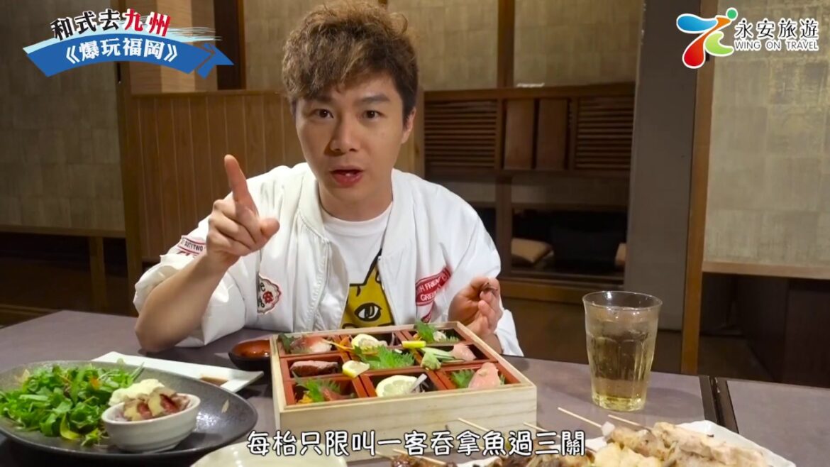 【Jarvis和式去九州《第六回》爆玩福岡(下)】