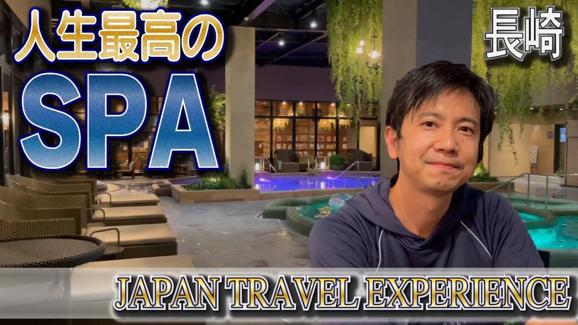 人生最高のSPA！長崎アイランドスパ−JAPAN TRAVEL EXPERIENCE−（Life_052）