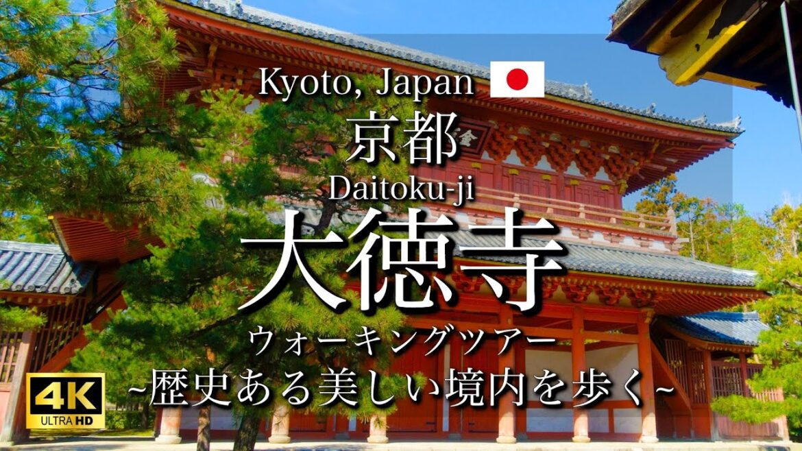 [京都|Kyoto]"大徳寺"を観光｜歴史ある広大な境内を歩く｜"Daitoku-ji Temple" Walking Tour(Vlog)[4K]
