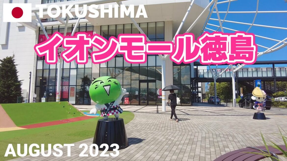 【徳島】イオンモール徳島を歩く2023 地上5階建ての大型ショッピングモール AEON MALL TOKUSHIMA Walking Tour, Tokushima, Japan