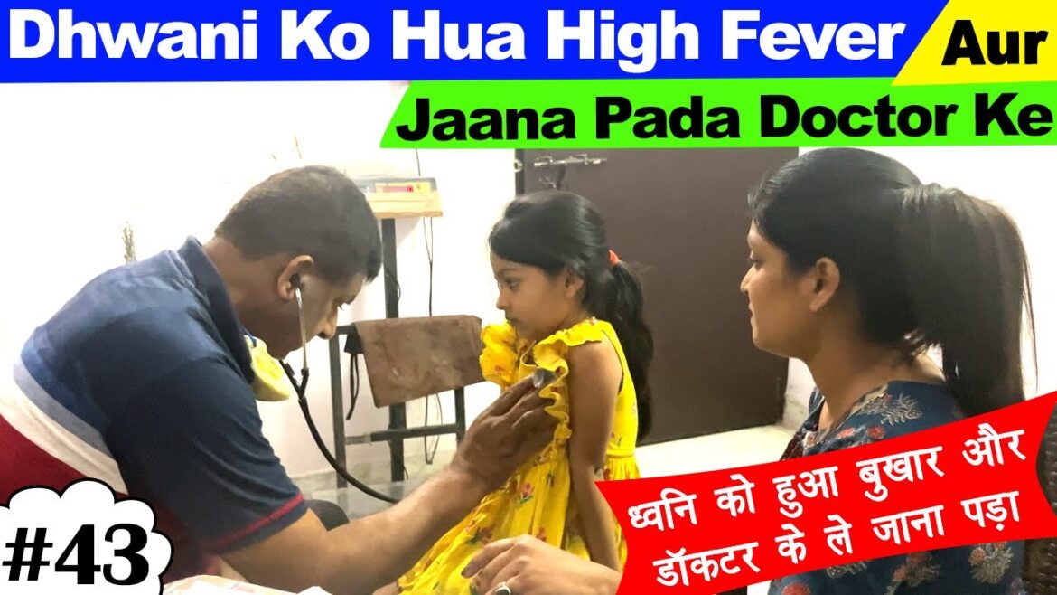 Dhwani Ko Hua High Fever Aur Jaana Pada Doctor Ke | Cute Sisters VLOGS Dhwani Ko Hua High Fever Aur Jaana Pada Doctor Ke | Cute Sisters VLOGS