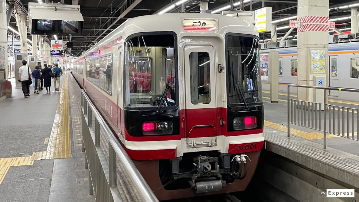 世界遺産 高野山「南海電鉄 特急こうや」絶景展望 まさに登山鉄道!!! 乗ってきた